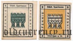 Китцинген (Kitzingen), 2 нотгельда 1920 года