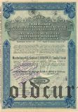 Бельгия, 250 франков 1938 года