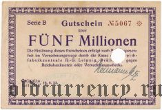 Лейпциг (Leipzig), 5.000.000 марок 1923 года
