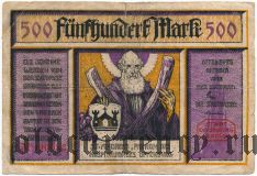 Оффенбург (Offenburg), 500 марок 1922 года