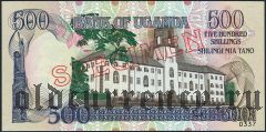 Уганда, 500 шиллингов 1991 года. Образец