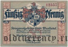 Вунзидель (Wunsiedel), 50 пфеннингов 1918 года. Вар. 1