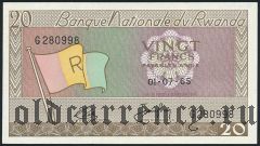 Руанда, 20 франков 1965 года