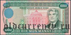 Туркменистан, 1000 манат 1995 года. Серия: AF