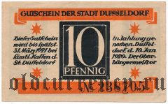 Дюссельдорф (Düsseldorf), 10 пфеннингов 1920 года