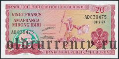 Бурунди, 20 франков 1977 года