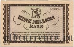 Дюссельдорф (Düsseldorf), 1.000.000 марок 1923 года. Вар.1