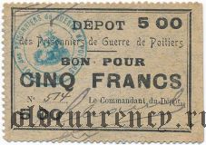 Франция, Poitiers, 5 франков