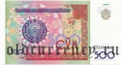 Узбекистан, 500 сум 1999 года