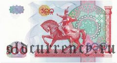 Узбекистан, 500 сум 1999 года