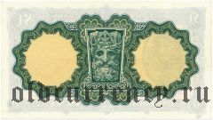 Ирландия, 1 фунт 1965 года