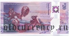 Шотландия, Royal Bank of Scotland, 20 фунтов 27.05.2019 года. Полимерная