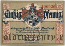 Вунзидель (Wunsiedel), 50 пфеннингов 1918 года. Вар. 2