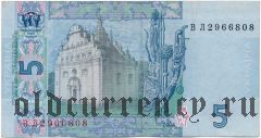Украина, 5 гривен 2004 года
