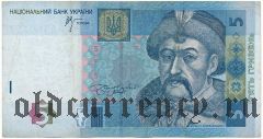 Украина 5 гривен 2005 года