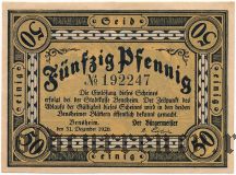 Бенсхайм (Bensheim), 50 пфеннингов 1920 года