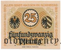 Нюрнберг (Nürnberg), 25 пфеннингов 1920 года. Вар. 2