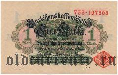 Германия, 1 марка 1914 года