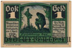 Штеллинген (Stellingen), 1 марка 1922 года