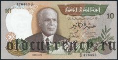 Тунис, 10 динаров 1986 года