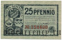 Зиммерн (Simmern), 25 пфеннингов 1919 года. Вар. 2