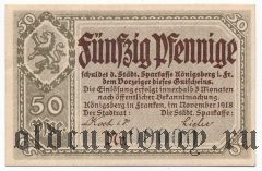 Кёнигсберг-ин-Франкен (Königsberg in Franken), 50 пфеннингов 1918 года. Образец