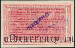 Германия, Senne, 2 марки 1917 года