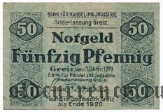 Грайц (Greiz), 50 пфеннингов 1919 года