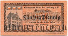 Роттенбург (Rottenburg), 50 пфеннингов 1918 года