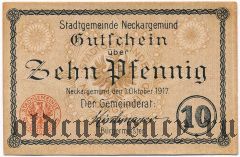 Неккаргемюнд (Neckargemünd), 10 пфеннингов 1917 года