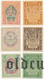 1, 2 и 3 рубля 1919 года. Образцы
