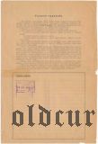 Тифлисский Купеческий Банк, временное свидетельство, 3015 рублей 1918 года