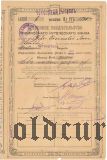 Тифлисский Купеческий Банк, временное свидетельство, 2010 рублей 1919 года