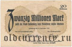 Гейдельберг (Heidelberg), 20.000.000 марок 1923 года