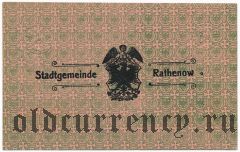 Ратенов (Rathenow), 5 марок 1918 года