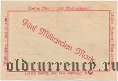 Этлинген (Ettlingen), 5.000.000.000 марок 1923 года