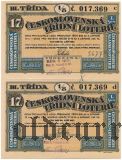 Чехословакия, лотерея 1927 года. Сцепка из 2 шт.