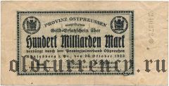 Калининград (Кенигсберг) 100.000.000.000 марок 1923 года