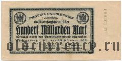 Калининград (Кенигсберг) 100.000.000.000 марок 1923 года
