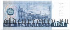 ГДР, 100 марок 1975 года. Образец