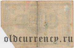 Германия, Alten-Grabow, 5 марок 1916 года