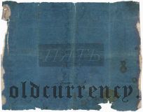 5 рублей 1828 года