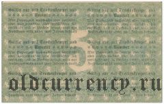 Пёснек (Pössneck), 5 марок 1919 года