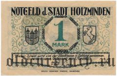 Хольцминден (Holzminden), 1 марка 1922 года