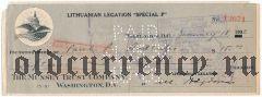 Литовская дипломатическая миссия в США, чек на 15 долларов 1932 года