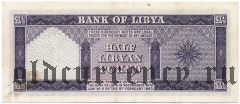Ливия, 1/2 фунта 1963 года