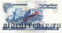 Шотландия, 5 фунтов 1987 года. Образец