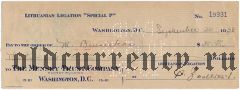 Литовская дипломатическая миссия в США, чек на 35 долларов 1938 года