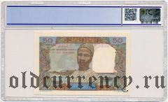 Мадагаскар, 50 франков = 10 ариари (1961) года. В слабе PCGS 64