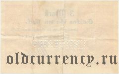 Советск (Тильзит), 3 марки 1914 года. Подписи вар. 2, с перфорацией